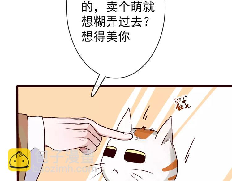 杏林芳華 - 第35話 教會爲止(2/2) - 3