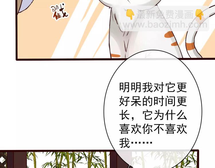 杏林芳華 - 第35話 教會爲止(2/2) - 4