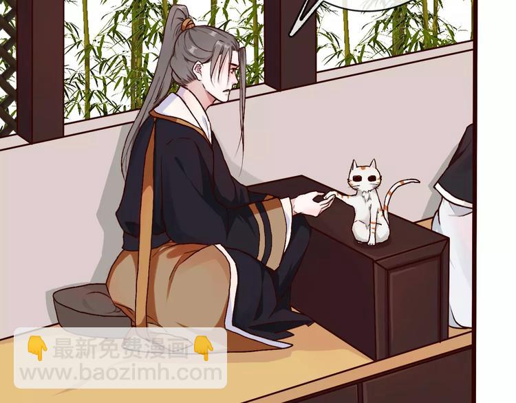 杏林芳華 - 第35話 教會爲止(2/2) - 5