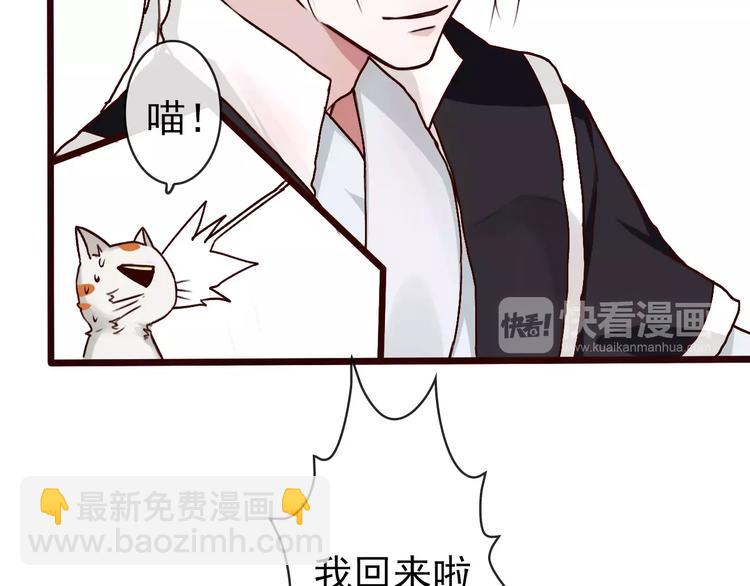 杏林芳華 - 第35話 教會爲止(2/2) - 7