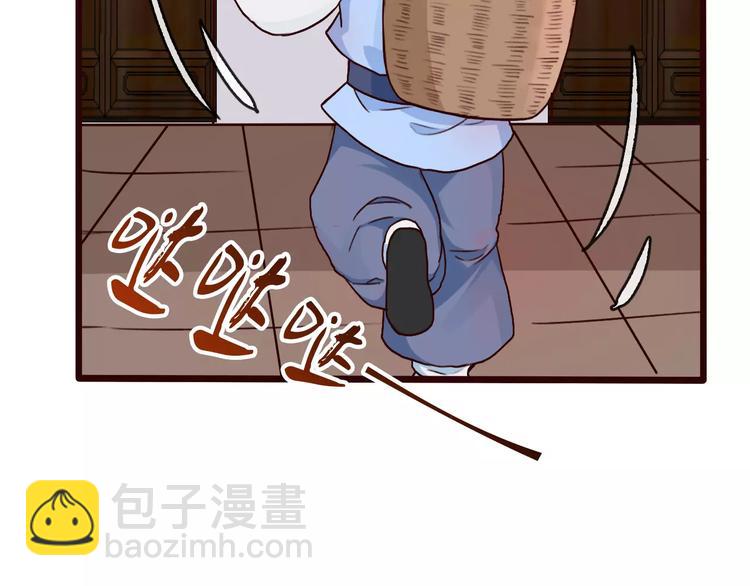 杏林芳華 - 第35話 教會爲止(2/2) - 2