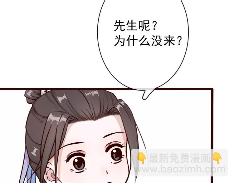 杏林芳華 - 第35話 教會爲止(2/2) - 1