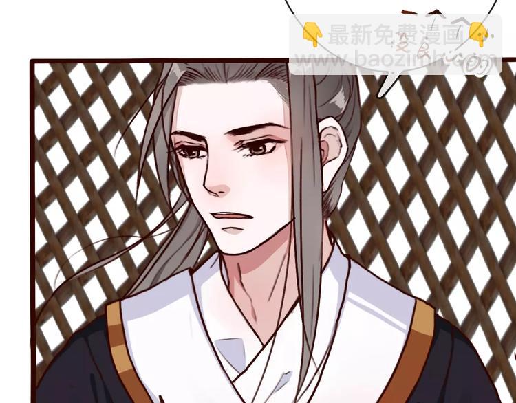 杏林芳華 - 第35話 教會爲止(2/2) - 3