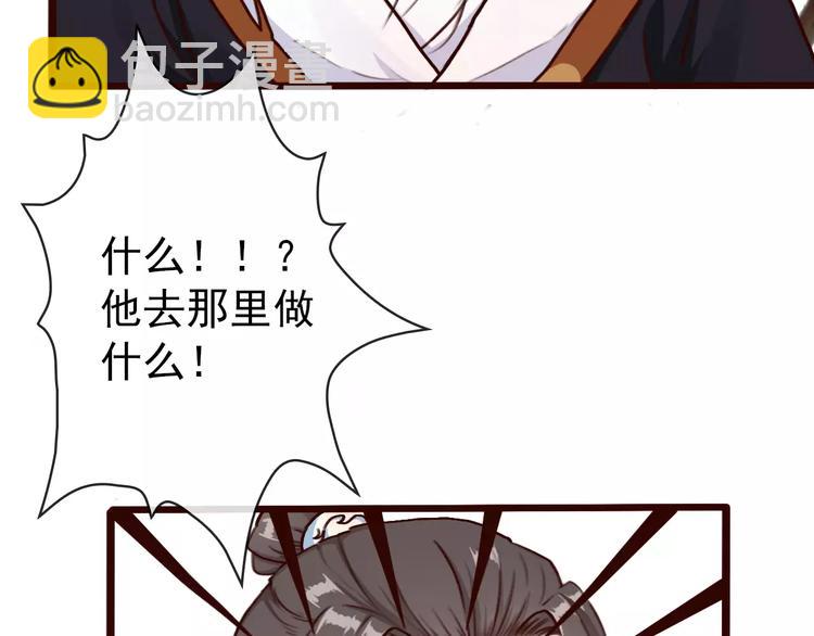 杏林芳華 - 第35話 教會爲止(2/2) - 4