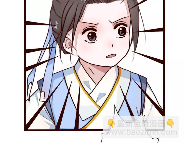 杏林芳華 - 第35話 教會爲止(2/2) - 5