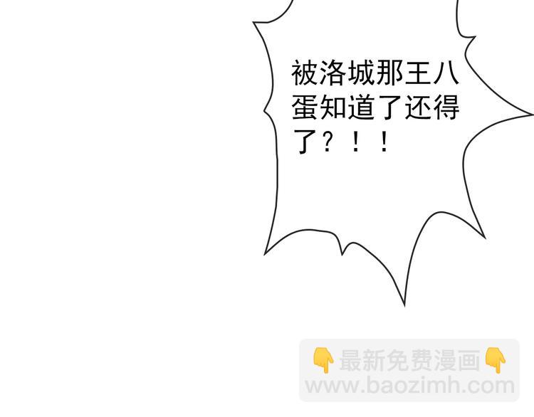 杏林芳華 - 第35話 教會爲止(2/2) - 6