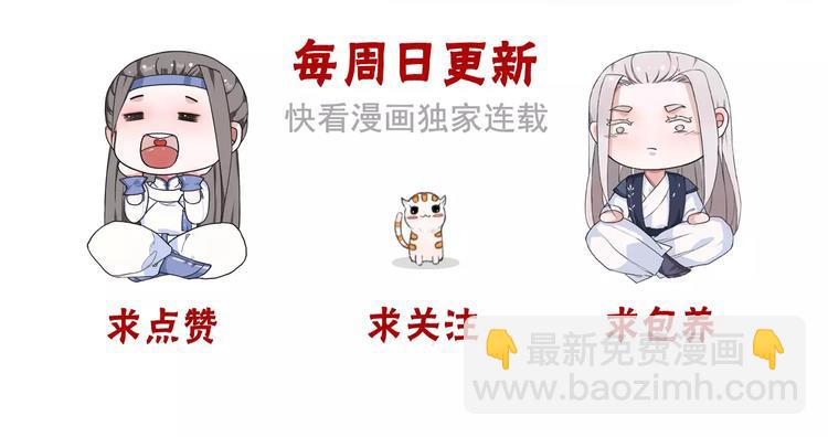 杏林芳華 - 第35話 教會爲止(2/2) - 3