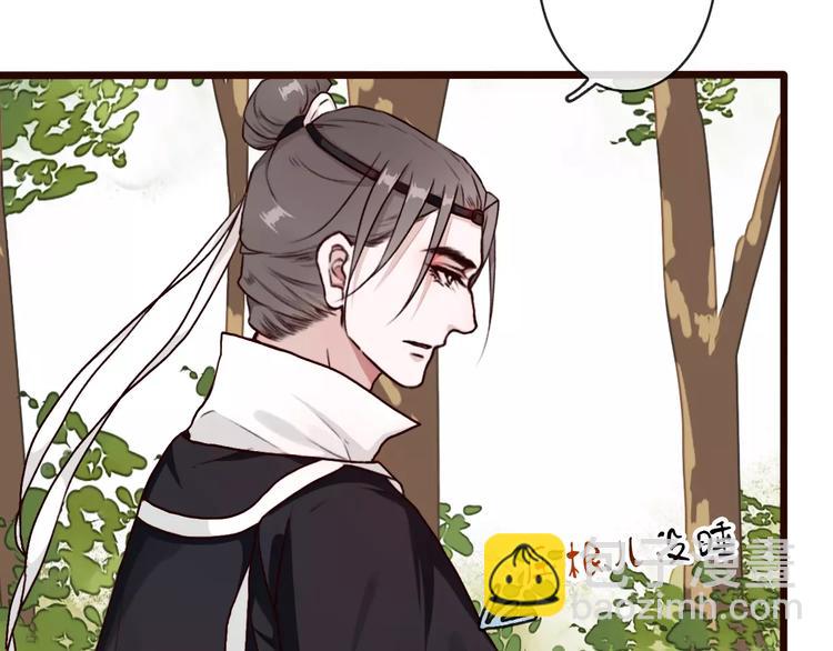 杏林芳華 - 第35話 教會爲止(1/2) - 1