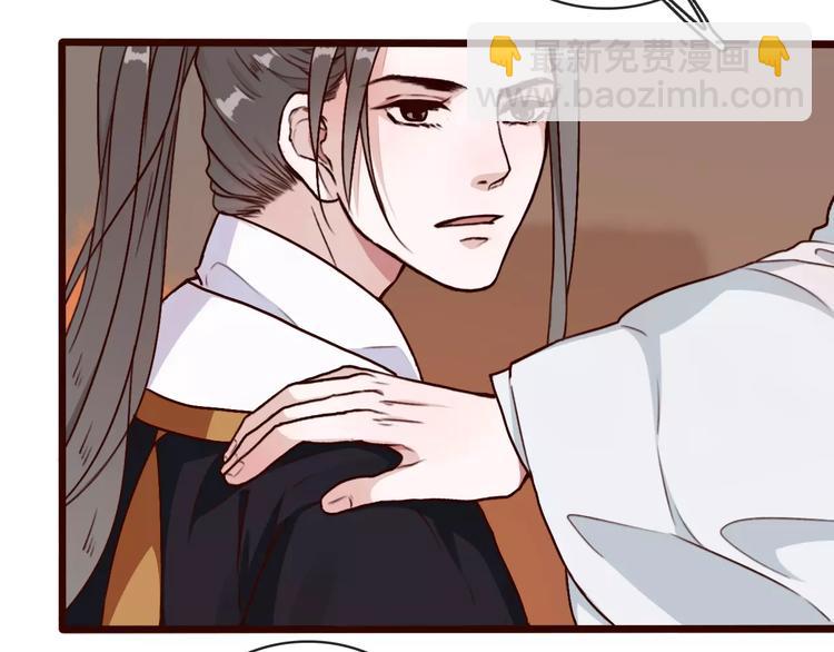 杏林芳華 - 第37話 一起走江湖(1/2) - 3