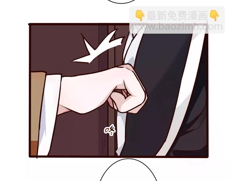 杏林芳華 - 第37話 一起走江湖(1/2) - 3