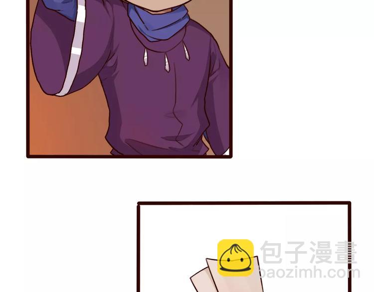 杏林芳華 - 第37話 一起走江湖(1/2) - 7