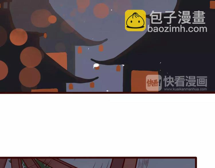 杏林芳華 - 第37話 一起走江湖(1/2) - 8