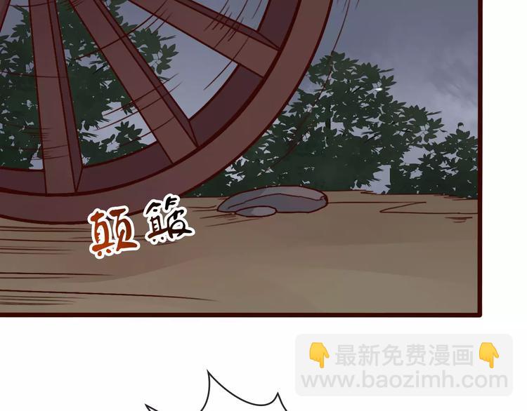 杏林芳華 - 第37話 一起走江湖(1/2) - 1