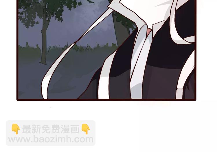 杏林芳華 - 第37話 一起走江湖(2/2) - 6