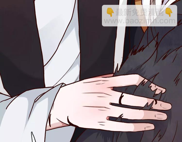 杏林芳華 - 第37話 一起走江湖(2/2) - 2