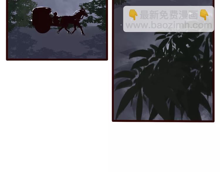 杏林芳華 - 第37話 一起走江湖(2/2) - 5