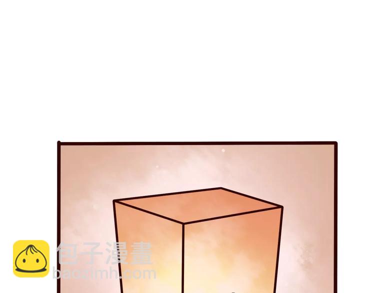 杏林芳華 - 第37話 一起走江湖(1/2) - 8