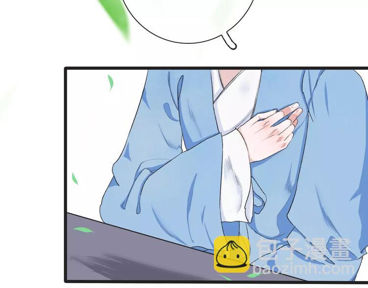 杏林芳華 - 第5話  麥芽糖(1/2) - 6