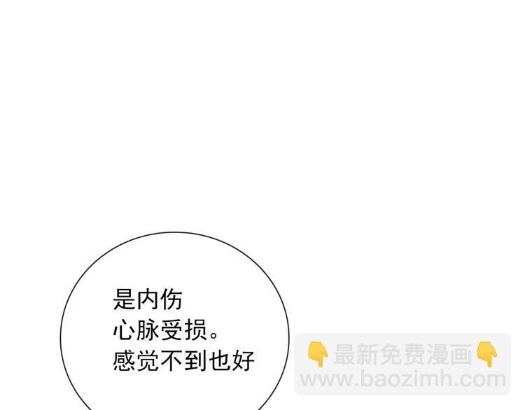 杏林芳華 - 第5話  麥芽糖(1/2) - 7