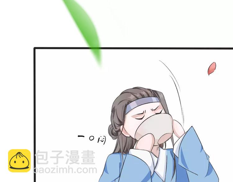 杏林芳華 - 第5話  麥芽糖(1/2) - 4