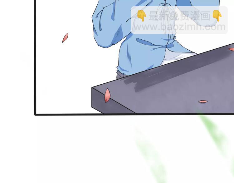 杏林芳華 - 第5話  麥芽糖(1/2) - 5