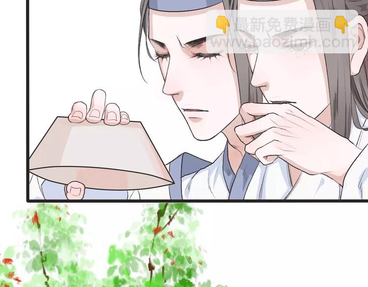 杏林芳華 - 第5話  麥芽糖(1/2) - 7