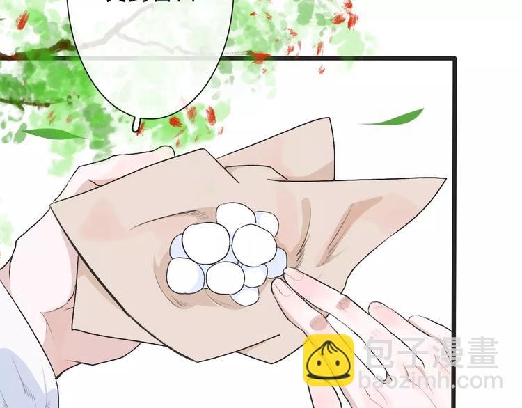 杏林芳華 - 第5話  麥芽糖(1/2) - 1