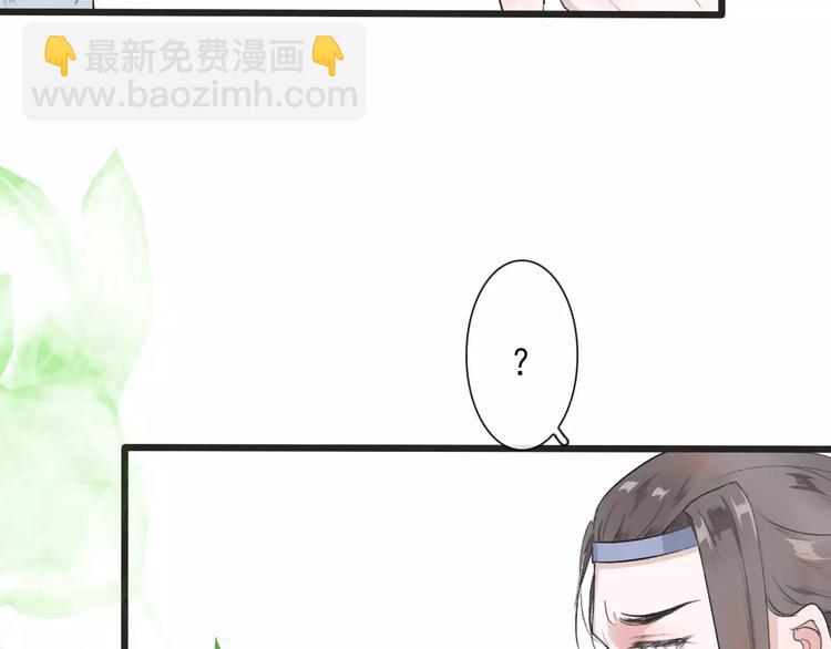 杏林芳華 - 第5話  麥芽糖(1/2) - 2