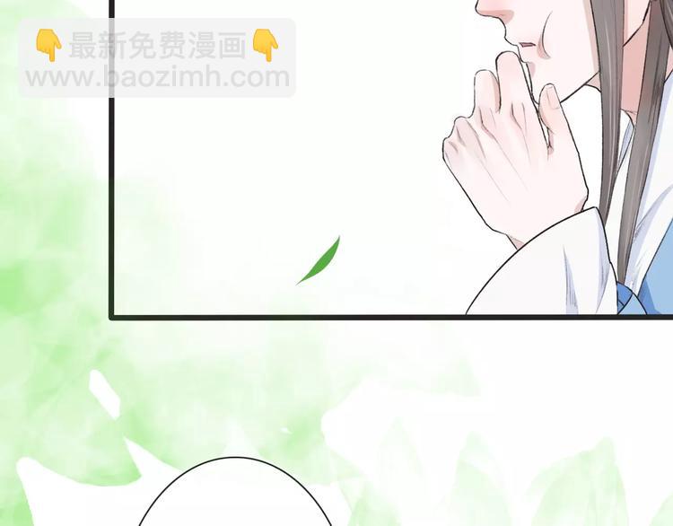 杏林芳華 - 第5話  麥芽糖(1/2) - 5