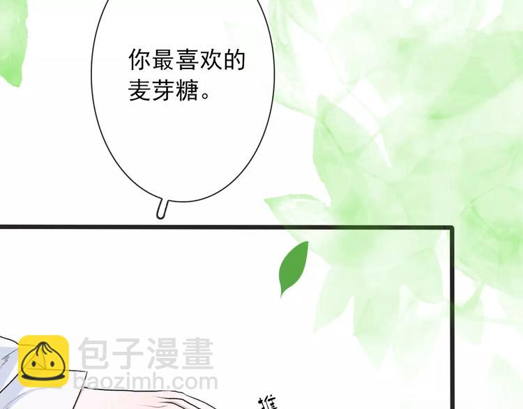 杏林芳華 - 第5話  麥芽糖(1/2) - 6