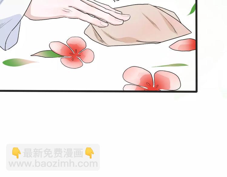 杏林芳華 - 第5話  麥芽糖(1/2) - 7