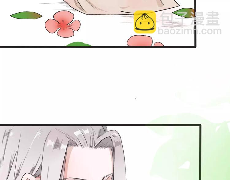 杏林芳華 - 第5話  麥芽糖(2/2) - 5