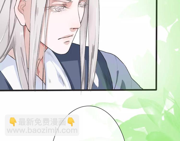 杏林芳華 - 第5話  麥芽糖(2/2) - 6