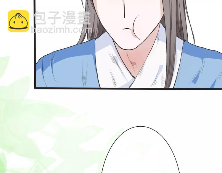 杏林芳華 - 第5話  麥芽糖(2/2) - 2