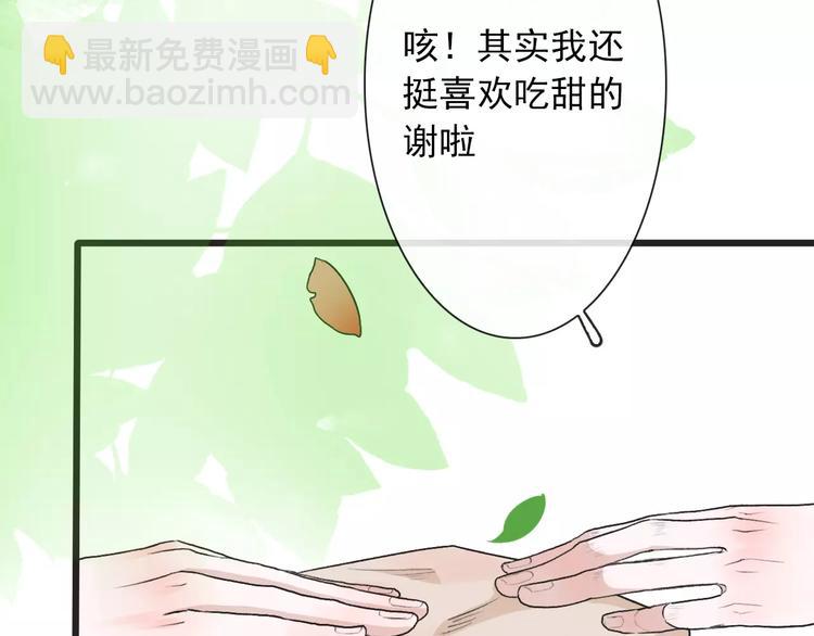 杏林芳華 - 第5話  麥芽糖(2/2) - 3