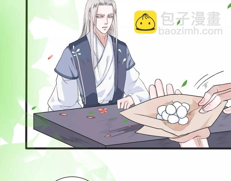 杏林芳華 - 第5話  麥芽糖(2/2) - 6