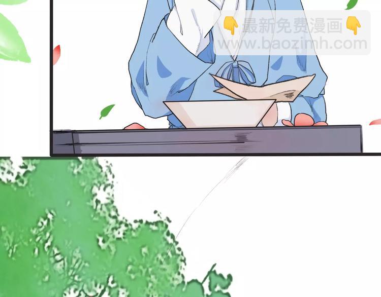 杏林芳華 - 第5話  麥芽糖(2/2) - 2