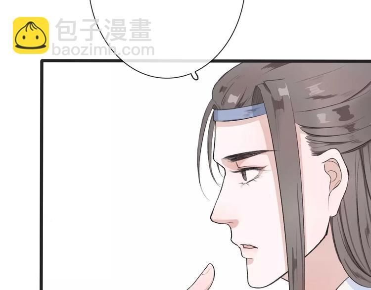 杏林芳華 - 第5話  麥芽糖(2/2) - 6