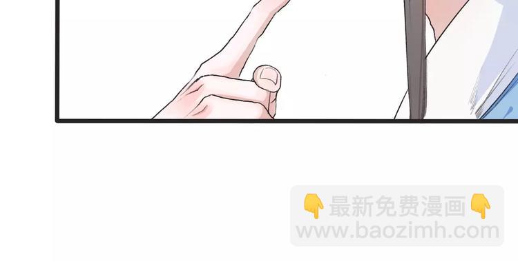 杏林芳華 - 第5話  麥芽糖(2/2) - 1