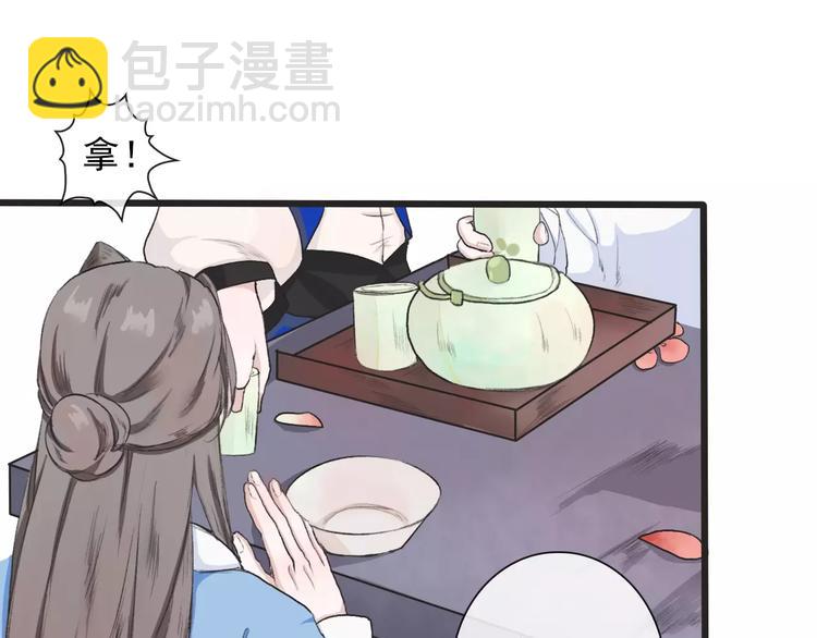 杏林芳華 - 第5話  麥芽糖(2/2) - 4