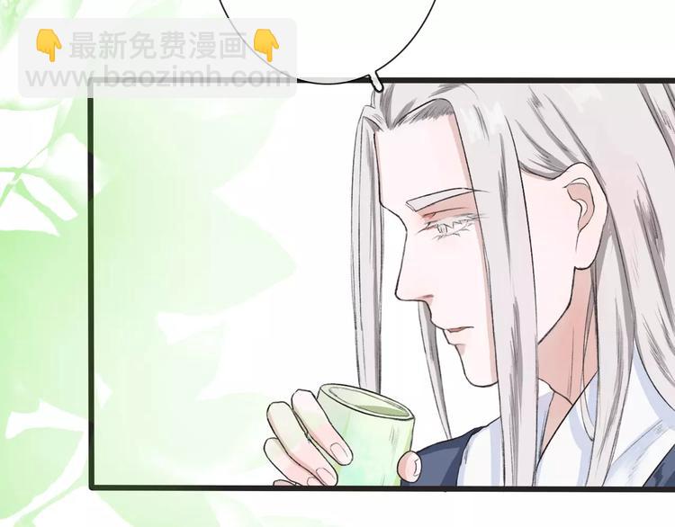 杏林芳華 - 第5話  麥芽糖(2/2) - 6