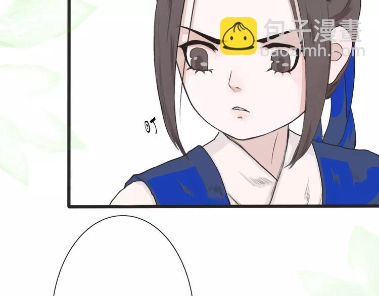 杏林芳華 - 第5話  麥芽糖(2/2) - 2