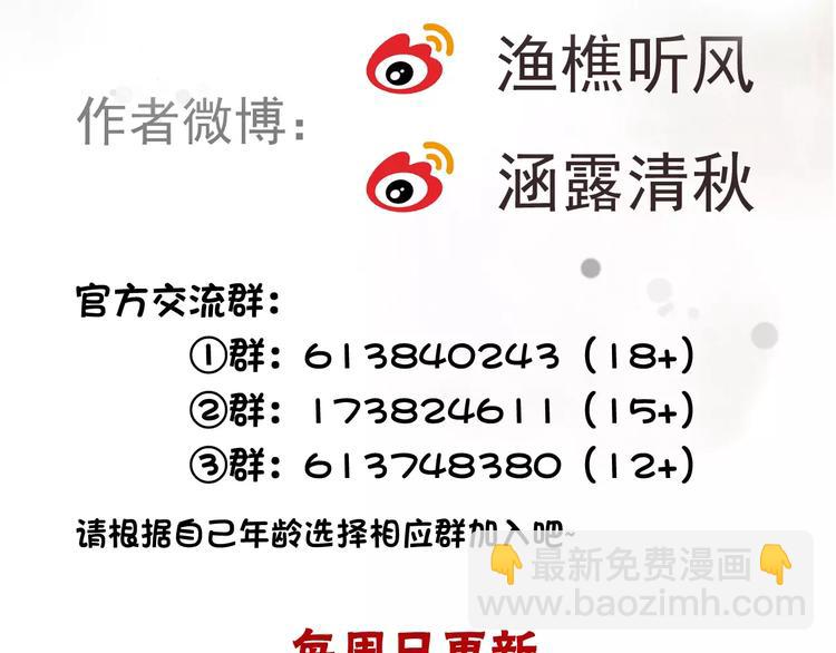 杏林芳華 - 第5話  麥芽糖(2/2) - 6