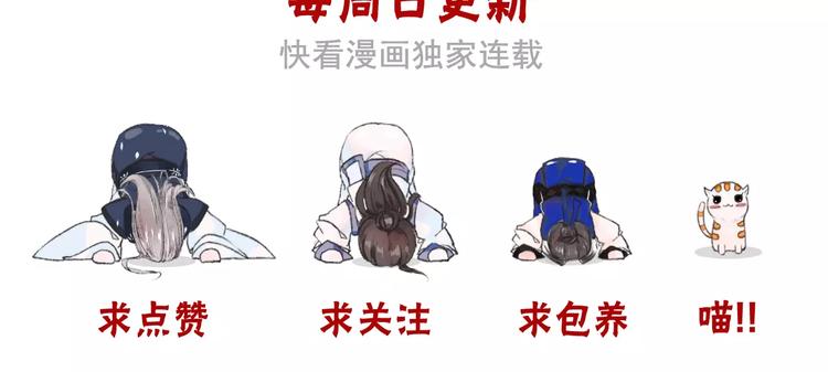 杏林芳華 - 第5話  麥芽糖(2/2) - 1