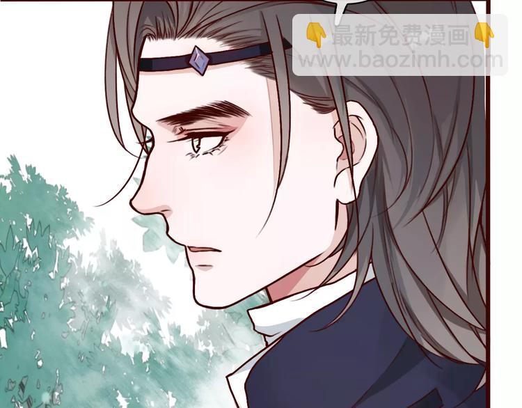 杏林芳華 - 第39話  心慌與巴掌(1/2) - 8