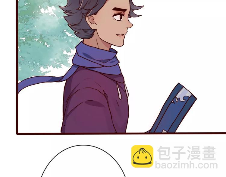 杏林芳華 - 第39話  心慌與巴掌(1/2) - 2