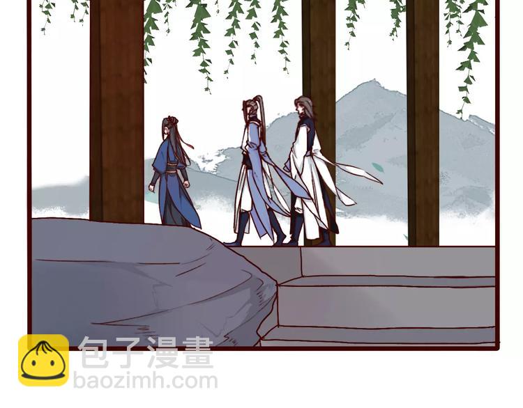 杏林芳華 - 第39話  心慌與巴掌(1/2) - 7