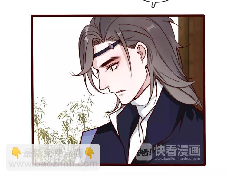 杏林芳華 - 第39話  心慌與巴掌(1/2) - 8