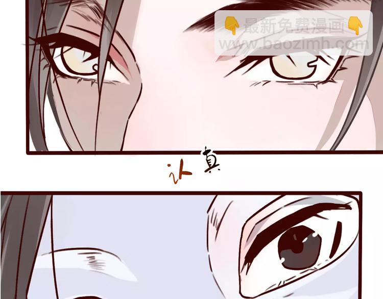 杏林芳華 - 第39話  心慌與巴掌(1/2) - 5