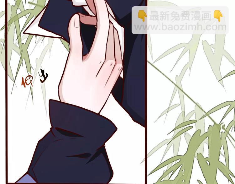 杏林芳華 - 第39話  心慌與巴掌(1/2) - 7